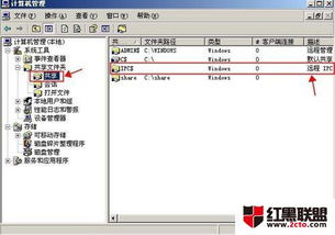 如何遠(yuǎn)程開啟或關(guān)閉電腦的系統(tǒng)服務(wù)