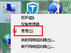 為何在Win7番茄花園系統(tǒng)中診斷策略服務(wù)提示未運行